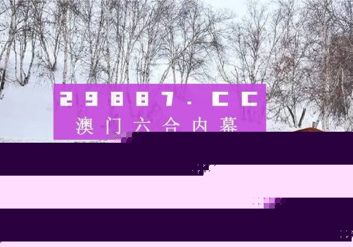 鳳凰劫新澳門四不像圖片，深度解析與SEO優(yōu)化，鳳凰劫新澳門四不像圖片，深度解析與SEO優(yōu)化揭秘