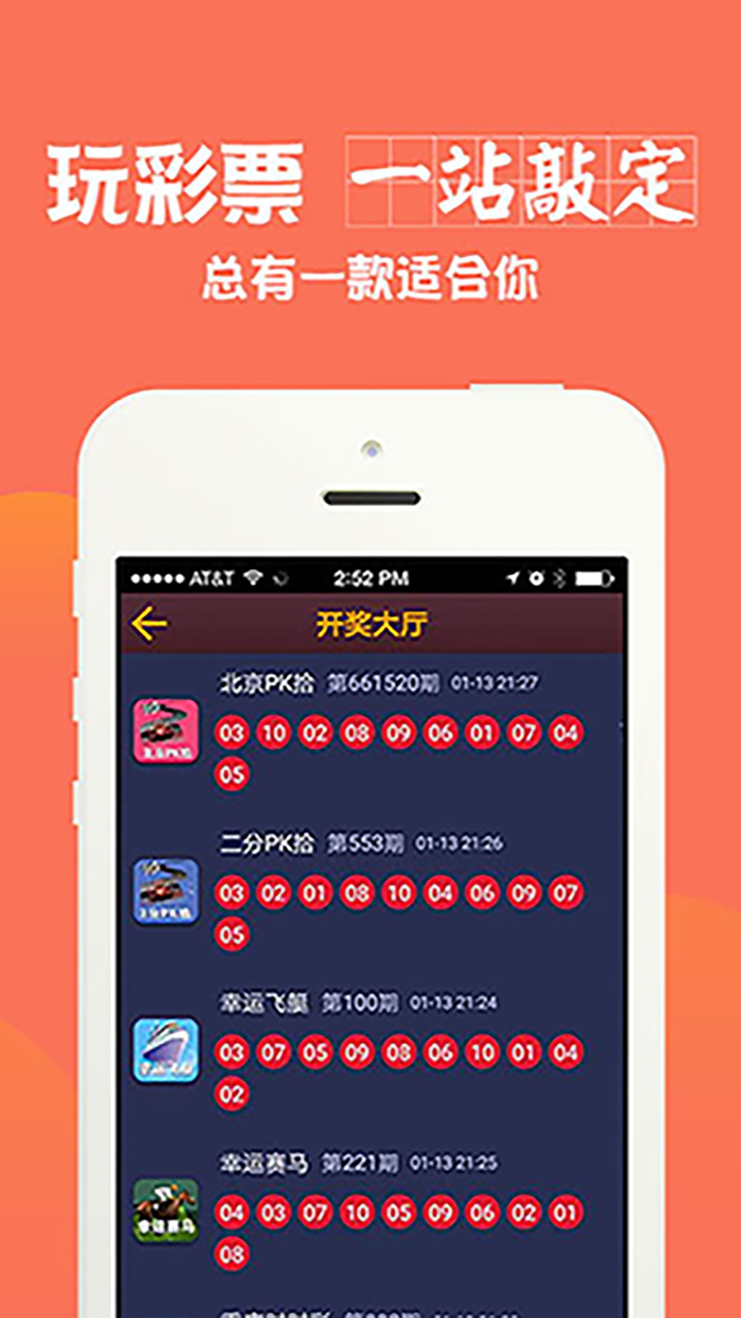澳彩全年免費(fèi)資料大全——你不可錯(cuò)過的彩票資訊平臺(tái)，澳彩資訊寶庫，全年免費(fèi)資料大全，彩票愛好者不可錯(cuò)過！