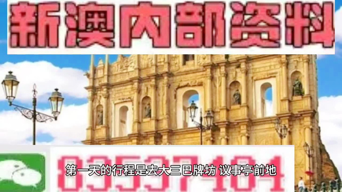 澳門今晚精準(zhǔn)四不像游戲，揭秘背后的秘密與策略，澳門精準(zhǔn)四不像游戲揭秘，秘密與策略探究