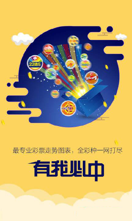 新澳跑狗圖2025年1月4號004期，預(yù)測分析與精彩回顧，新澳跑狗圖2025年1月4日預(yù)測分析與精彩回顧