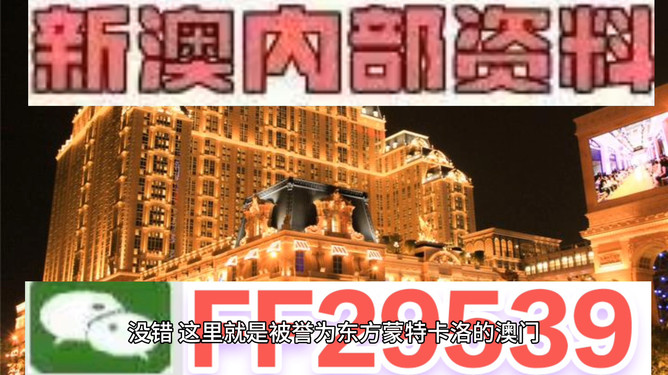 澳門彩票的未來(lái)展望，探索2025年今晚的開(kāi)獎(jiǎng)結(jié)果，澳門彩票未來(lái)展望，探索2025年今晚的開(kāi)獎(jiǎng)結(jié)果預(yù)測(cè)
