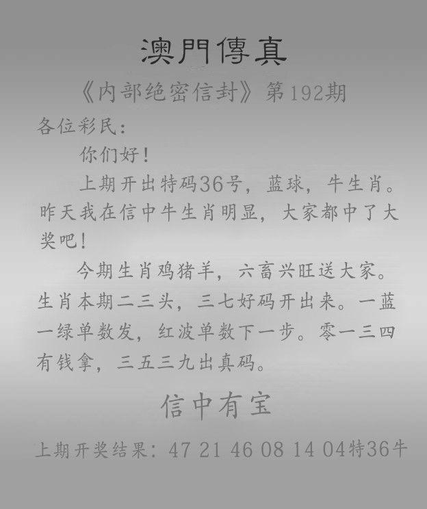 探索澳門一燈大師精準資料，揭秘未來預(yù)測與神秘數(shù)字組合，澳門一燈大師精準資料揭秘，未來預(yù)測與神秘數(shù)字組合探索
