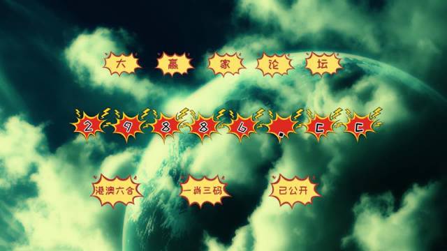 澳門搖錢樹與彩票圖庫，探索開獎秘密與今晚必中一肖一碼預(yù)測，澳門搖錢樹與彩票圖庫，開獎秘密探索及今晚必中一肖一碼預(yù)測