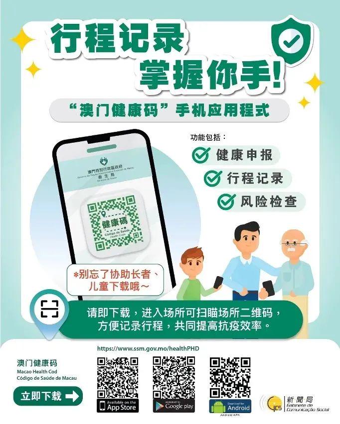 澳門49圖庫與未來特碼揭秘，探索2025年105期的神秘數(shù)字之旅，澳門未來特碼揭秘，探索圖庫數(shù)字之旅，揭秘神秘數(shù)字之旅（澳門第XXX期）
