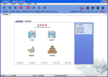 揭秘777777888888管家精準(zhǔn)管家婆，一站式服務(wù)的新時代引領(lǐng)者，揭秘一站式服務(wù)新時代引領(lǐng)者，精準(zhǔn)管家婆777777與888888管家服務(wù)解析
