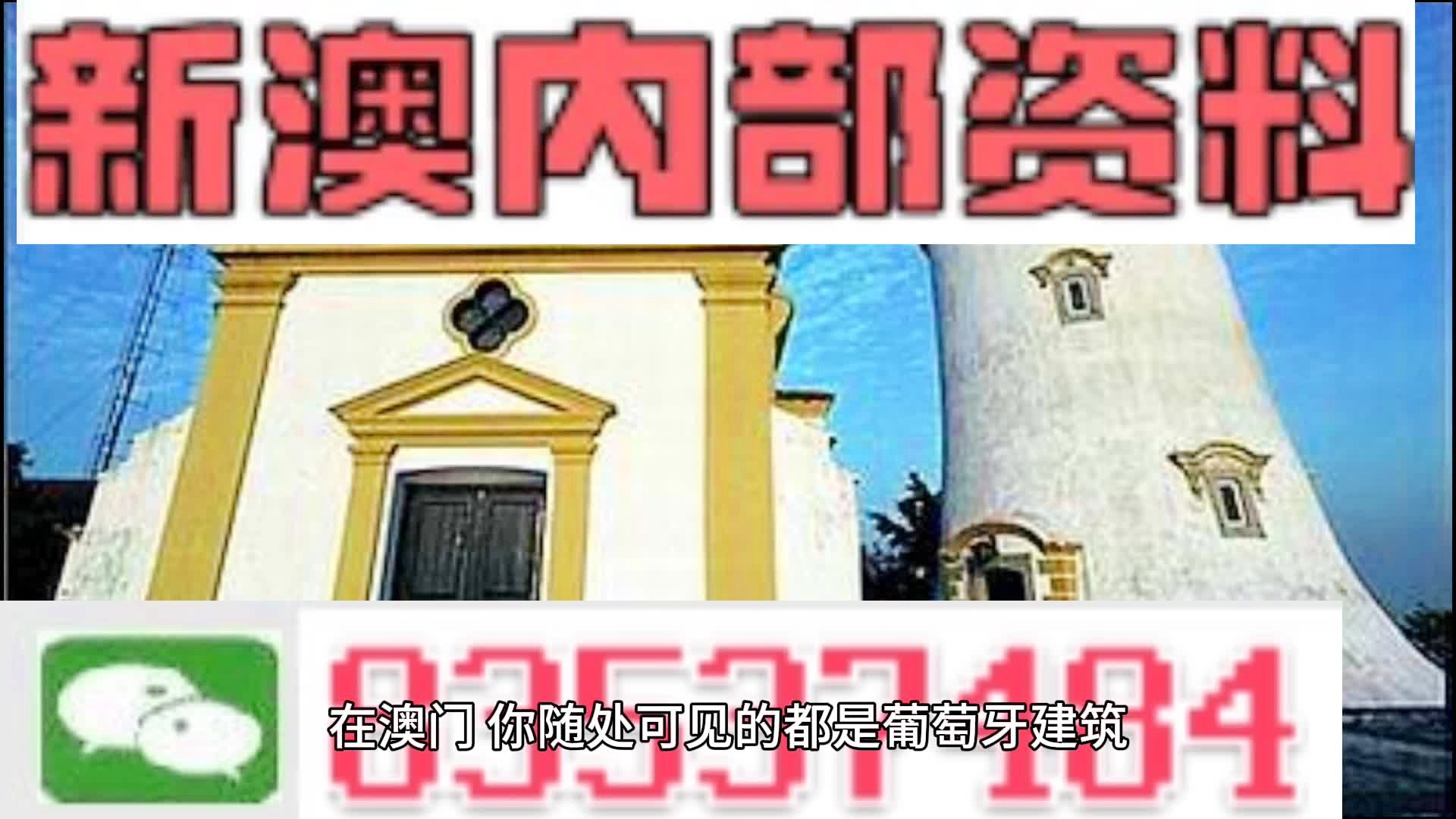 澳門(mén)精準(zhǔn)四肖期期準(zhǔn)免費(fèi)查詢(xún)，揭秘預(yù)測(cè)技巧與真相，澳門(mén)精準(zhǔn)四肖期期預(yù)測(cè)揭秘，免費(fèi)查詢(xún)與預(yù)測(cè)技巧真相探索