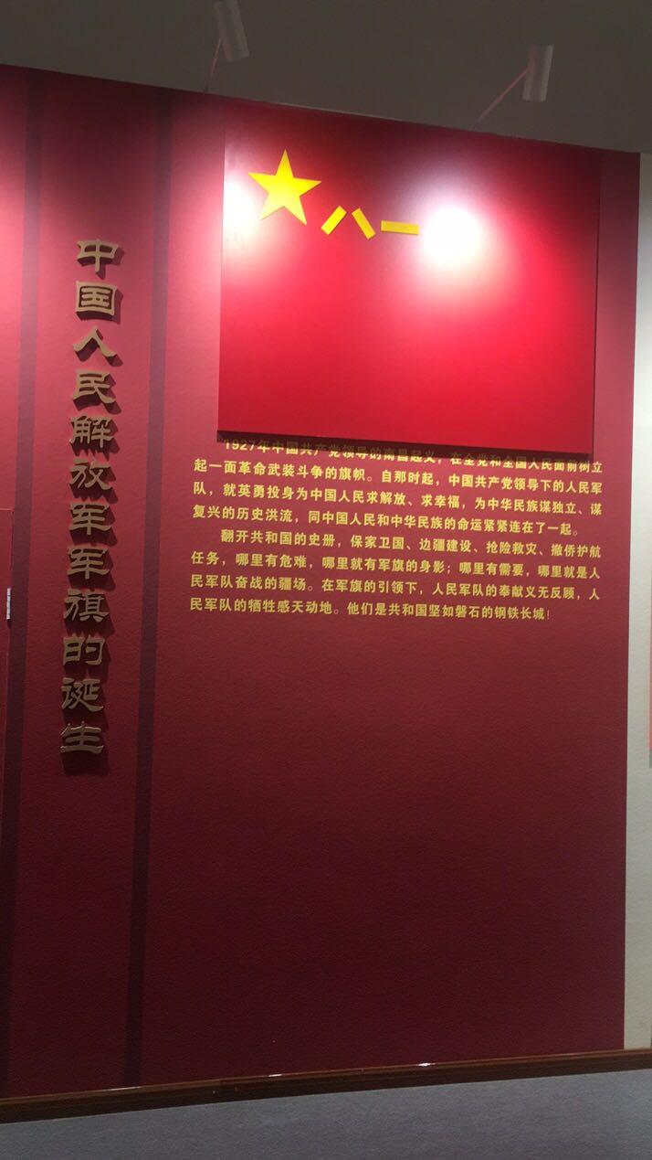 中國軍事博物館開放時間詳解，中國軍事博物館開放時間介紹