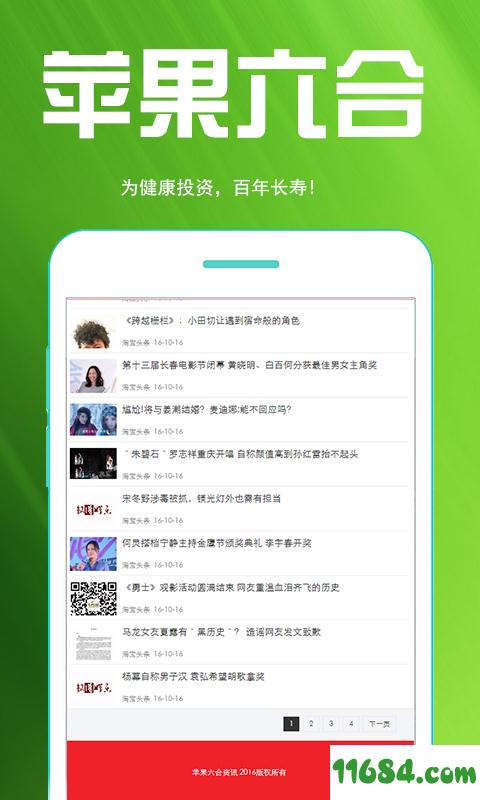 揭秘6合寶典，全方位指南與SEO優(yōu)化策略，揭秘全方位SEO優(yōu)化策略與六合寶典指南
