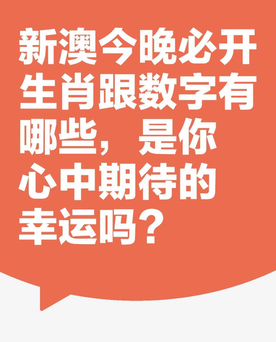 新澳天天開獎資料大全，探索彩票世界的秘密，探索彩票世界的秘密，新澳天天開獎資料大全