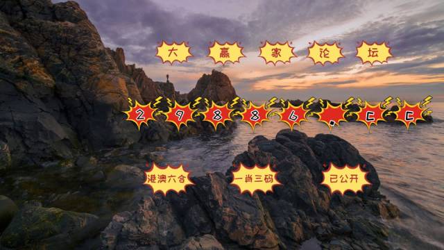 揭秘彩票秘密，精準(zhǔn)一肖中特，77777與88888的神秘數(shù)字組合，揭秘彩票秘密，精準(zhǔn)預(yù)測一肖中特，神秘數(shù)字組合77777與88888解析