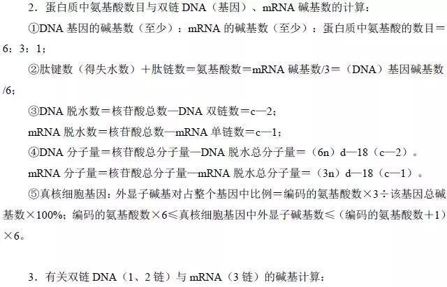 揭秘?zé)o錯殺肖公式，揭秘SEO優(yōu)化的秘密武器，揭秘?zé)o錯殺肖公式與SEO優(yōu)化秘密武器全解析
