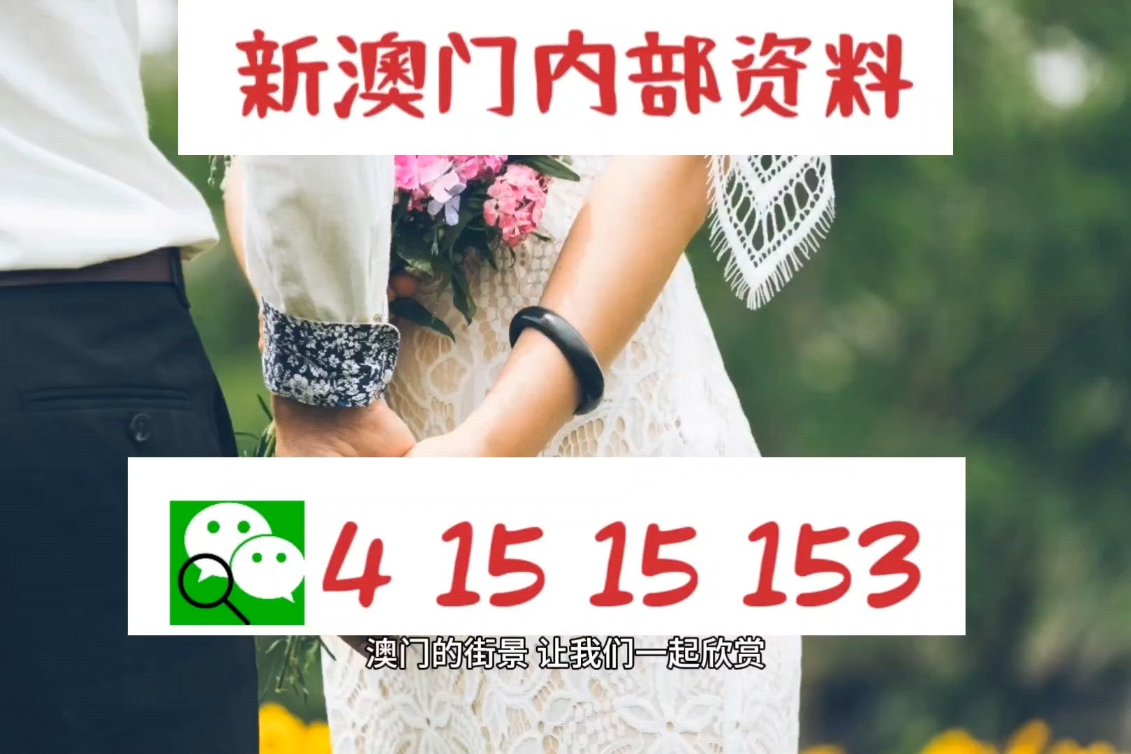 澳門(mén)三碼三碼精準(zhǔn)，揭秘真相與探索秘密，澳門(mén)三碼揭秘，探索真相與隱秘之旅