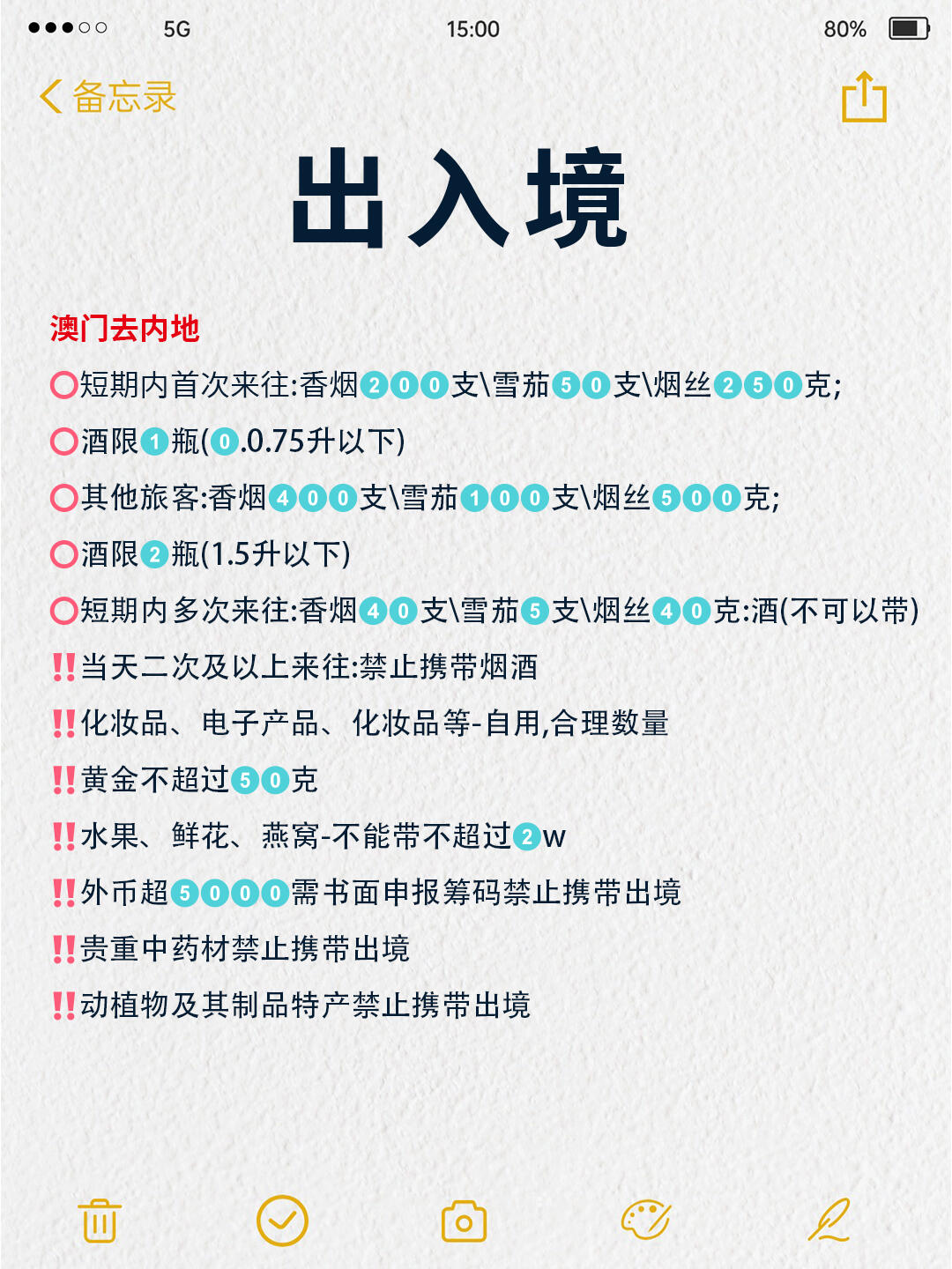 澳門出碼條件詳解，探索與解析，澳門出碼條件詳解，探索與解析的奧秘