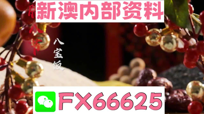 2024澳門(mén)正版精準(zhǔn)免費(fèi)資料大揭秘，澳門(mén)正版精準(zhǔn)免費(fèi)資料大揭秘，揭秘未來(lái)預(yù)測(cè)與秘密情報(bào)