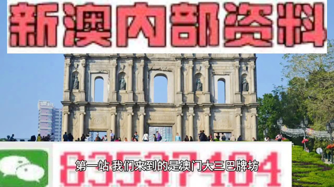 新澳門最精準(zhǔn)——探索澳門的精準(zhǔn)旅游魅力，澳門精準(zhǔn)旅游魅力探索之旅