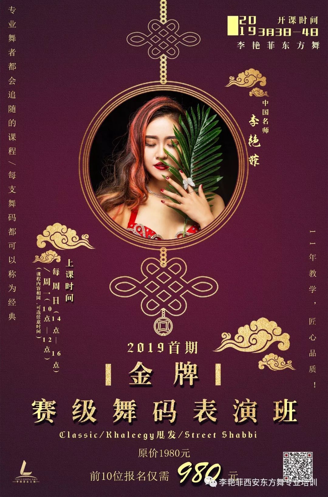 金牌四肖八碼期期準(zhǔn)資料——揭秘精準(zhǔn)預(yù)測(cè)的秘密，金牌四肖八碼期期準(zhǔn)資料揭秘，精準(zhǔn)預(yù)測(cè)背后的秘密之道
