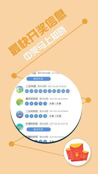 精準(zhǔn)免費(fèi)四肖，揭秘背后的秘密與策略，揭秘精準(zhǔn)免費(fèi)四肖背后的秘密與策略之道