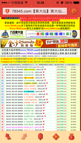 港二四六開獎(jiǎng)結(jié)果，最新開獎(jiǎng)數(shù)據(jù)分析與解讀，港二四六最新開獎(jiǎng)結(jié)果及數(shù)據(jù)分析解讀