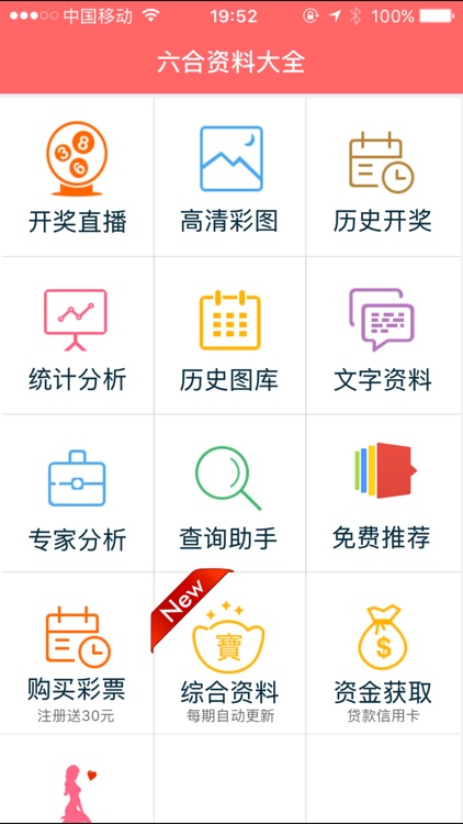 香港免費(fèi)大全資料大全，探索與發(fā)現(xiàn)，香港免費(fèi)大全資料探索與發(fā)現(xiàn)之旅