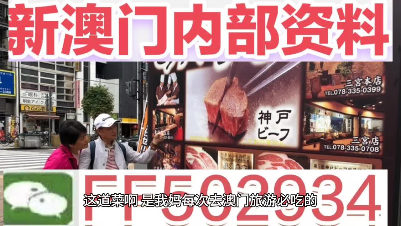 澳門今晚開彩號碼查詢——揭秘彩票背后的秘密，澳門彩票揭秘，今晚開彩號碼查詢?nèi)ヂ? class=