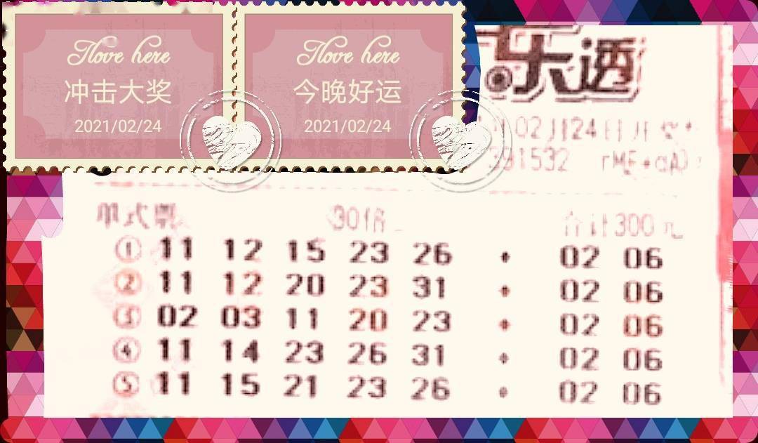 探索平碼3中3新規(guī)律，揭秘?zé)o錯(cuò)版的奧秘，揭秘平碼3中3新規(guī)律，無錯(cuò)版奧秘探索