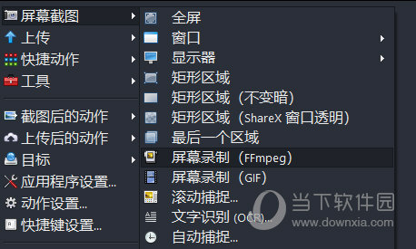 澳門六肖18碼軟件，揭秘與SEO優(yōu)化策略，澳門六肖18碼軟件揭秘與SEO優(yōu)化策略揭秘