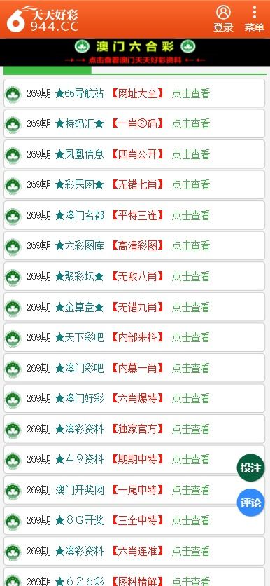 新澳開(kāi)彩生肖走勢(shì)分析，新澳開(kāi)彩生肖走勢(shì)揭秘