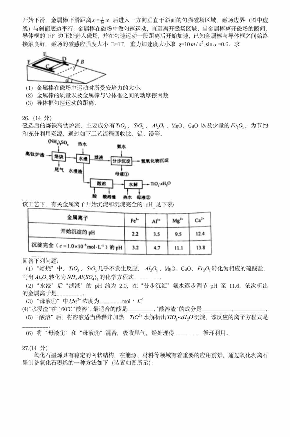 澳門正版資料免費大全正式版 2021年 SEO文章，澳門正版資料免費大全2021年SEO文章概覽，最新內(nèi)容，免費獲取