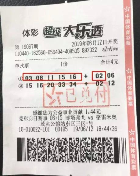 四肖精選一肖期期準，揭秘精準預(yù)測的秘密，揭秘四肖精選預(yù)測秘籍，一肖期期精準預(yù)測的秘密