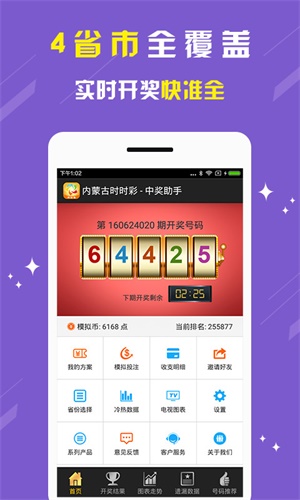 劉伯溫四肖八碼期期準精選背后的風(fēng)險解析，劉伯溫四肖八碼期期準背后的風(fēng)險解析與揭秘