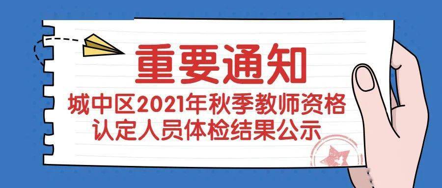 三期必開特一期，揭秘三期必開特一期100準的神秘面紗，三期必開特一期揭秘，百分百準確之謎探秘