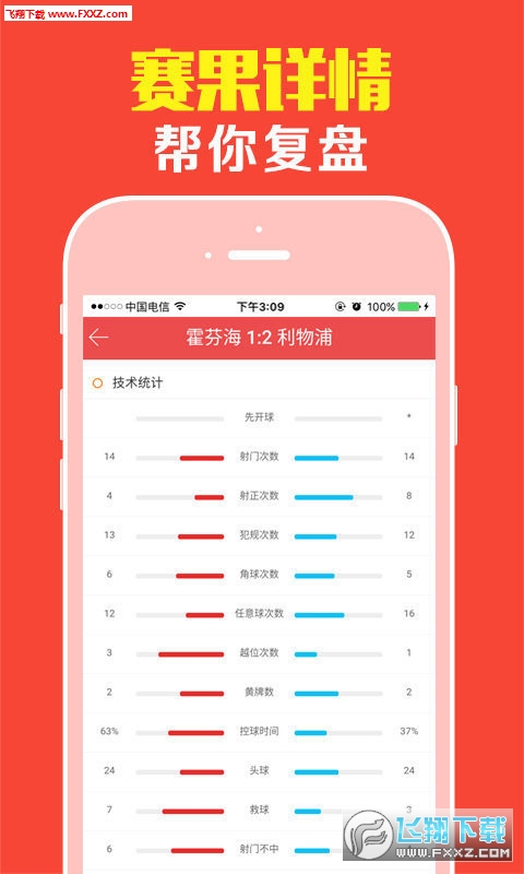 高手資料免費公開大全，發(fā)掘無限知識寶藏的秘訣，高手資料大全，揭秘免費公開知識寶藏的秘訣