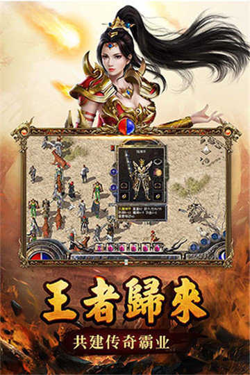 傳奇新開(kāi)網(wǎng)站傳奇三肖，探索未知的游戲世界，傳奇新開(kāi)網(wǎng)站傳奇三肖，未知游戲世界的探索之旅