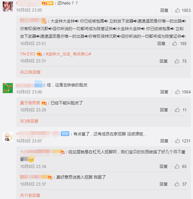 EXO服兵役時(shí)間表解析與探討，EXO服兵役時(shí)間表深度解析與探討
