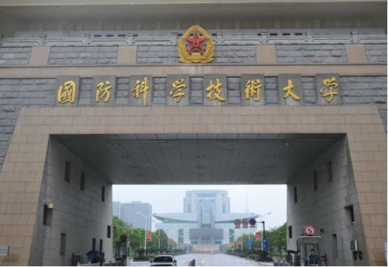 國防科技大學全國排名及其卓越貢獻，國防科技大學全國排名及卓越貢獻解析