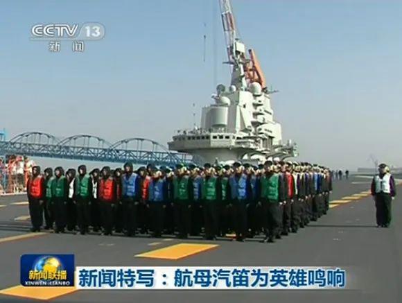 遼寧艦，英雄之魂，犧牲之偉，遼寧艦，英雄之魂，犧牲之偉的壯麗傳奇