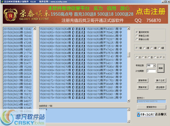 探索正版精準(zhǔn)跑狗圖，揭秘77777與88888的魅力，揭秘正版跑狗圖，探索數(shù)字7與數(shù)字8的神秘魅力