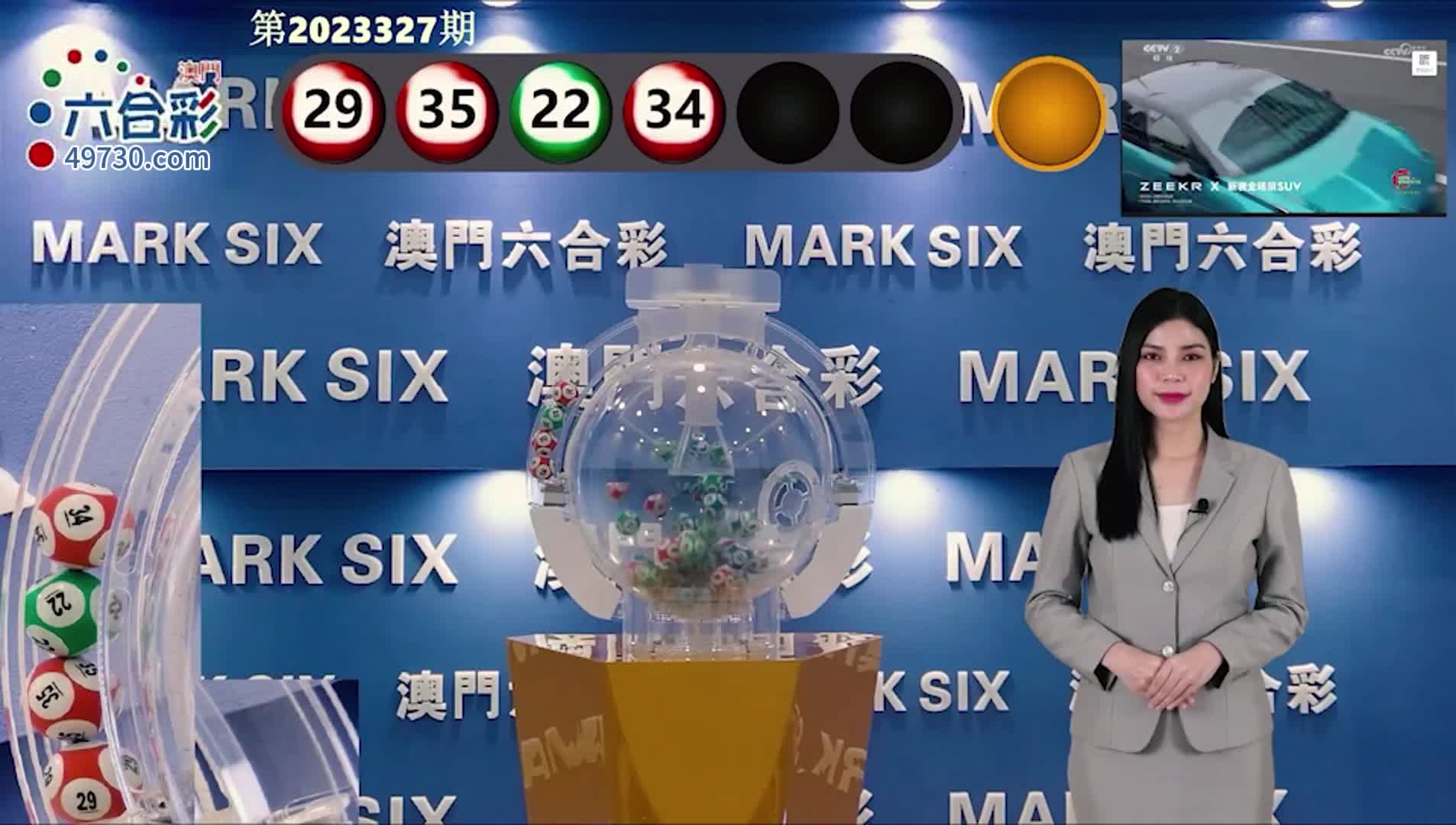 澳門六開彩開獎結果走勢深度解析，澳門六開彩開獎結果走勢深度剖析