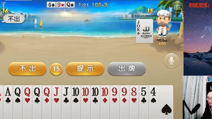 高手平特一肖王中王，揭秘成功背后的秘密，揭秘高手平特一肖王中王的成功秘訣