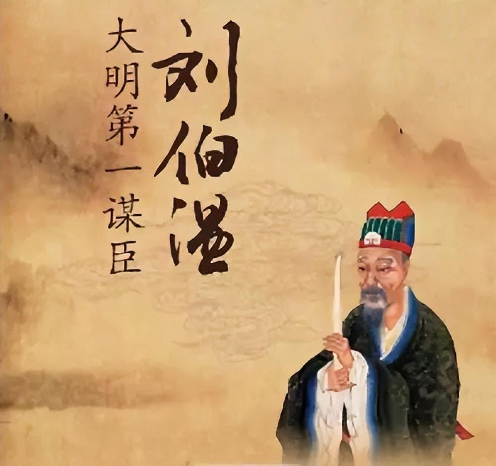劉伯溫一肖中特的神秘預(yù)測(cè)——探尋古代智慧與現(xiàn)代SEO的交融，劉伯溫一肖中特的神秘預(yù)測(cè)與現(xiàn)代SEO交融之探尋古代智慧