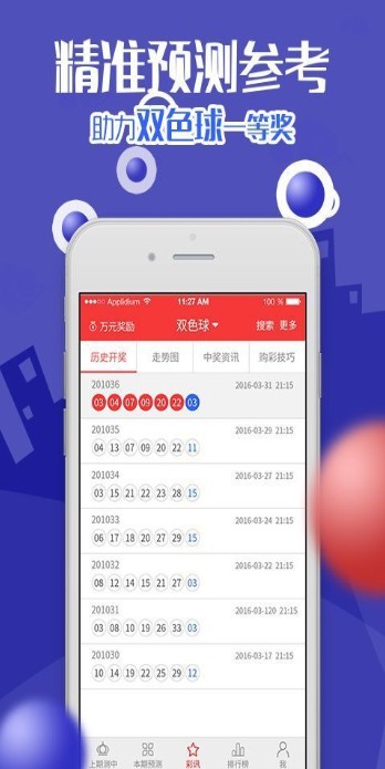 新澳天天開(kāi)獎(jiǎng)資料大全三中三，深度解析與實(shí)用指南，新澳天天開(kāi)獎(jiǎng)資料解析與實(shí)用指南，三中三全攻略