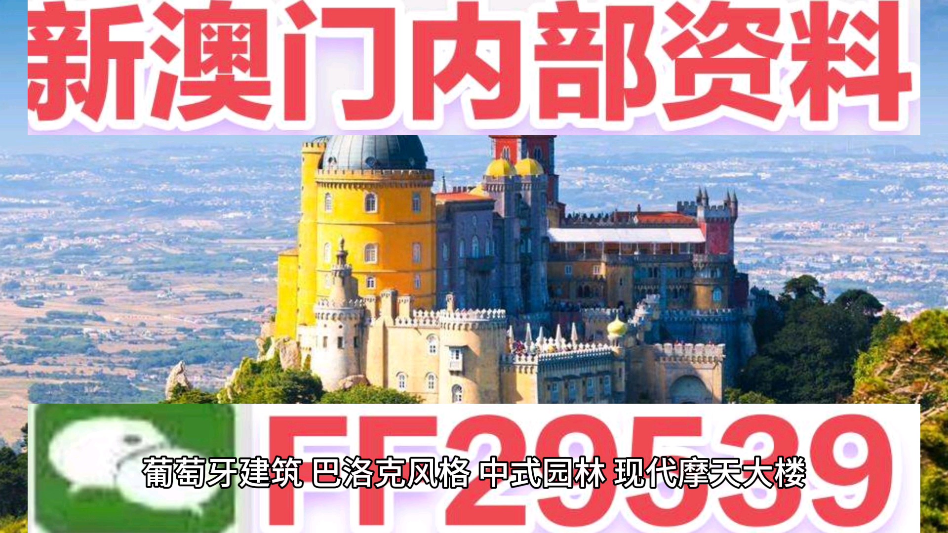 澳門六開彩開獎(jiǎng)結(jié)果今天，揭秘彩票背后的秘密，澳門六開彩今日開獎(jiǎng)結(jié)果揭秘，彩票背后的秘密大揭秘