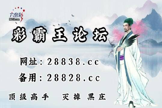 劉伯溫一肖中特四肖期，揭秘傳奇人物與預(yù)測(cè)之謎，劉伯溫四肖期揭秘，傳奇人物與預(yù)測(cè)之謎探秘