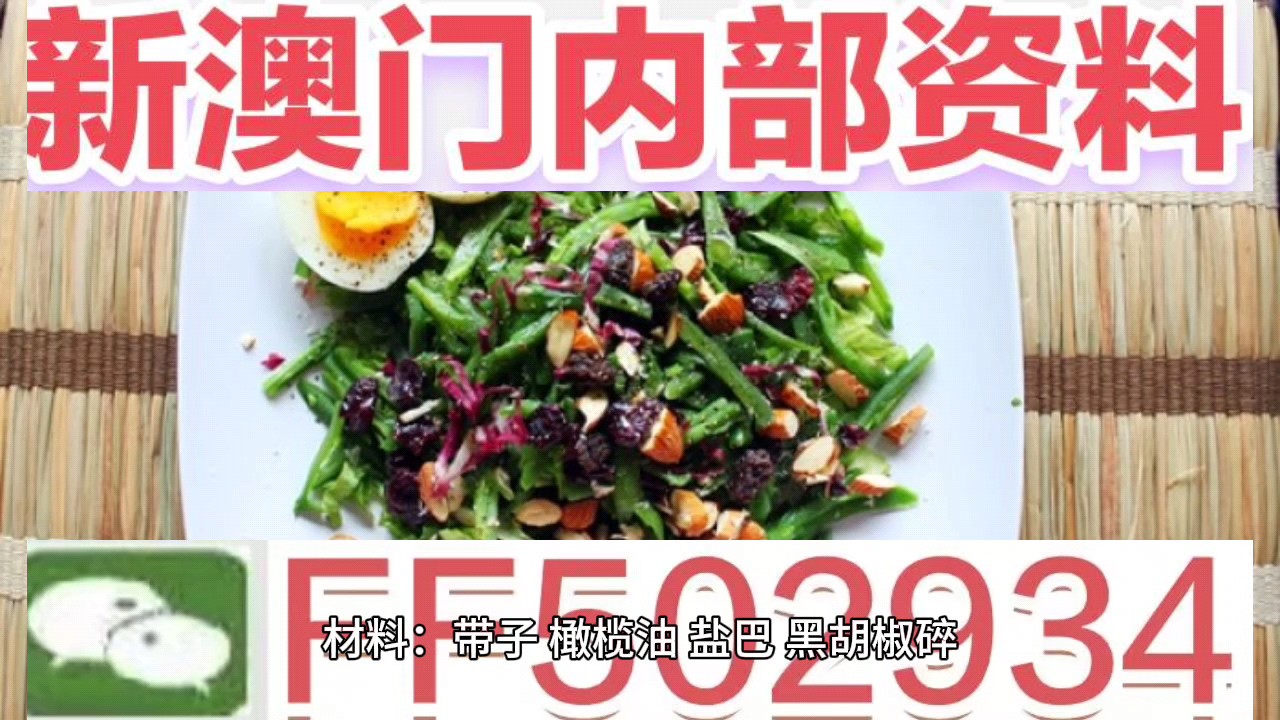 澳門六開彩開獎結(jié)果今天——深度解析與預(yù)測，澳門六開彩今日開獎結(jié)果深度分析與預(yù)測