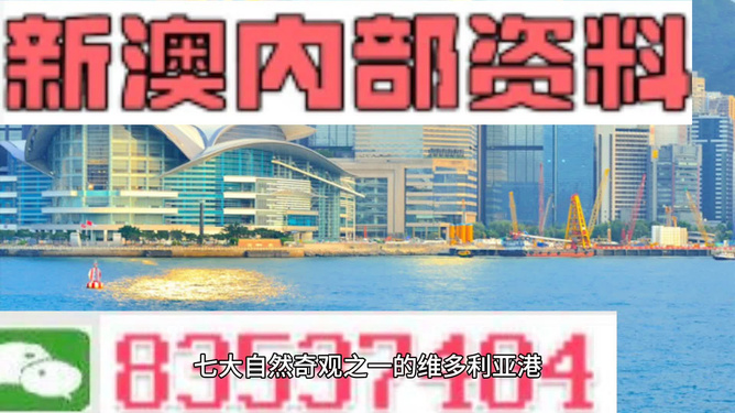 新澳精準(zhǔn)資料免費(fèi)大全——探索與獲取指南，新澳精準(zhǔn)資料免費(fèi)大全，探索與獲取的綜合指南