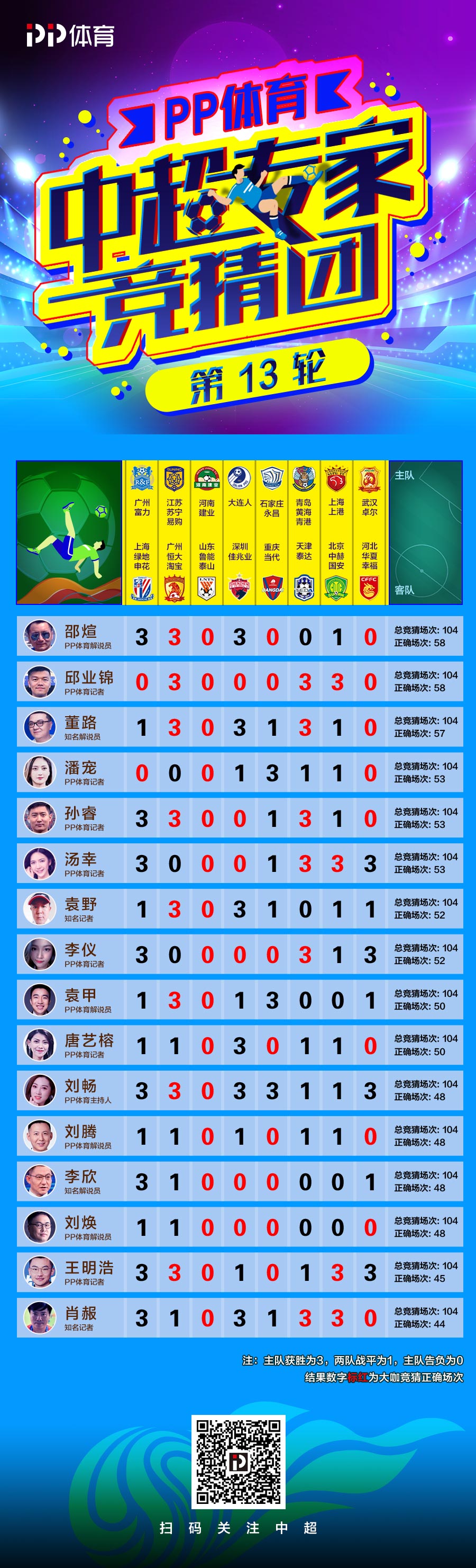 管家婆100中獎(jiǎng)秘籍與策略探討，管家婆100中獎(jiǎng)秘籍策略深度探討