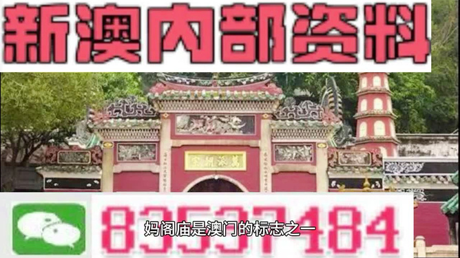 澳門三肖三碼精準(zhǔn)預(yù)測，揭秘黃大仙的神奇準(zhǔn)確率與秘密策略（附詳細(xì)分析），澳門三肖三碼精準(zhǔn)預(yù)測揭秘，黃大仙預(yù)測準(zhǔn)確率與秘密策略詳解