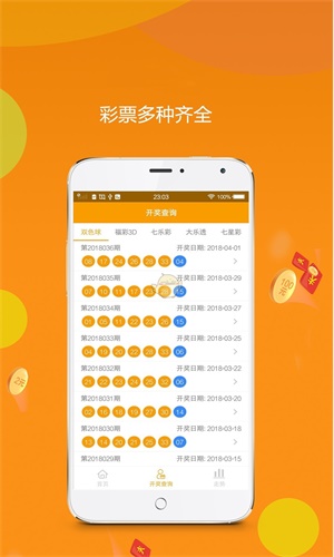 王中王資料中特一肖，揭秘背后的故事與奧秘，揭秘王中王資料背后的故事與奧秘，特一肖的真相探索