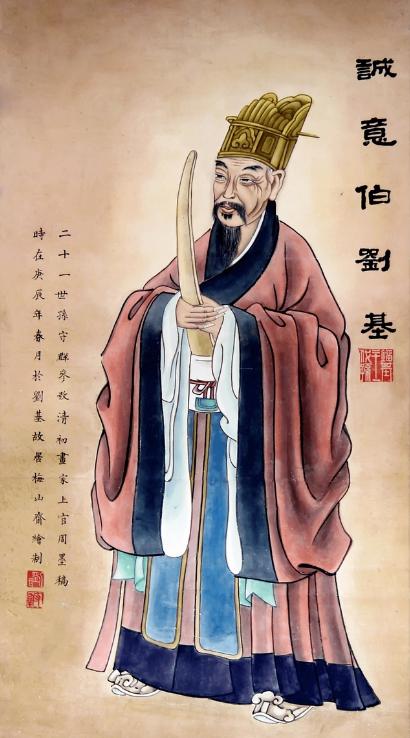 劉伯溫一字解一肖中特，揭秘古代智慧與生肖運(yùn)勢，劉伯溫生肖運(yùn)勢揭秘，古代智慧與生肖特解