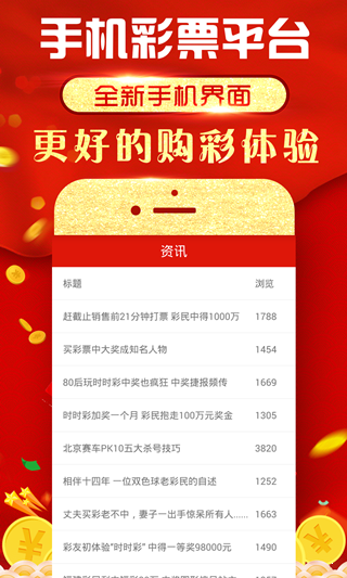 新澳門六開彩開獎網(wǎng)站，探索彩票世界的門戶，新澳門六開彩開獎網(wǎng)站，彩票世界探索之門